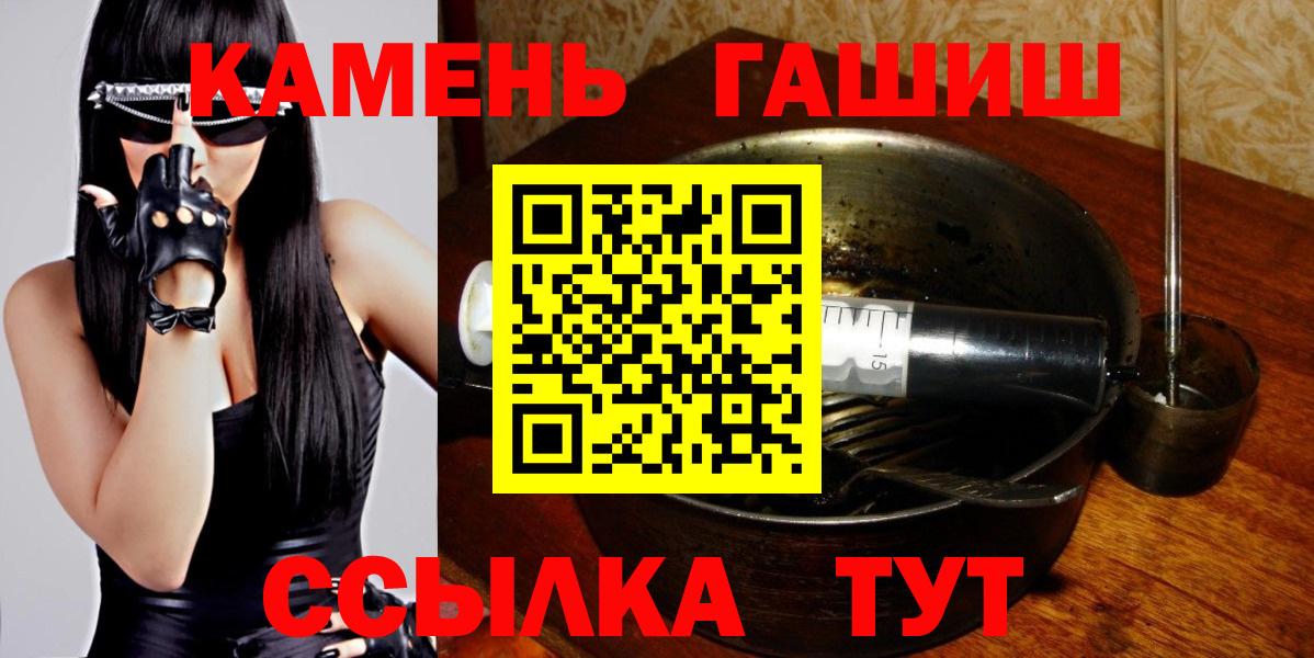 Киселёвск  ГАШИШ  Вход с VPN  ГАШ hashish  ГАШ AMNESIA HAZE 