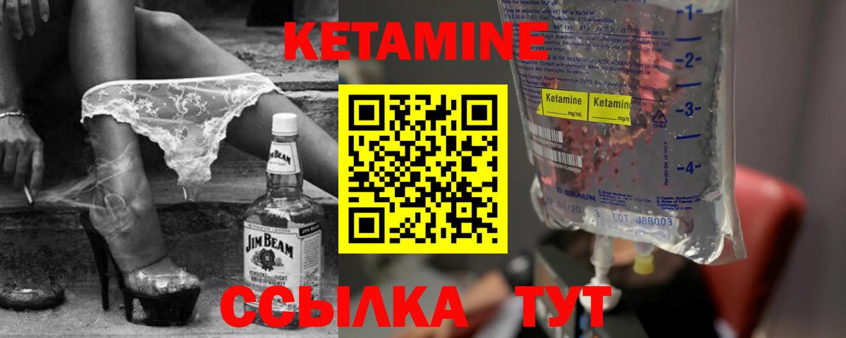 ГАШИШ  Киселёвск  Кокаин  Меф   Вход с VPN 