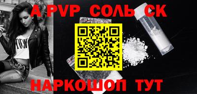 герыч Комсомольск-на-Амуре