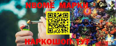 MESCALINE Краснокаменск