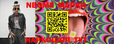 MESCALINE Краснокаменск