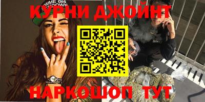 MESCALINE Краснокаменск