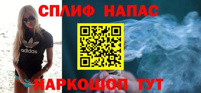 синтетический гашиш Краснознаменск