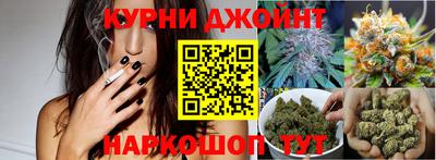 синтетический гашиш Краснознаменск