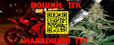 MESCALINE Краснокаменск