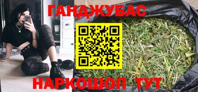 синтетический гашиш Краснознаменск