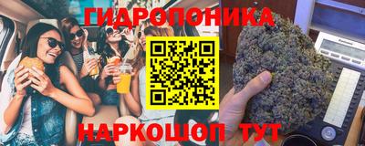 MESCALINE Краснокаменск