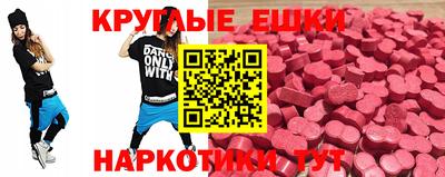 синтетический гашиш Краснознаменск