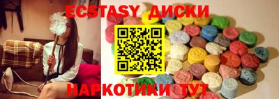 MESCALINE Краснокаменск