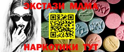 синтетический гашиш Краснознаменск