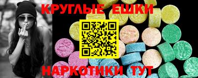 MESCALINE Краснокаменск