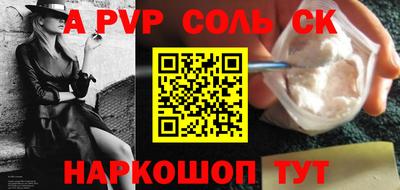 синтетический гашиш Краснознаменск