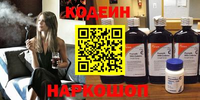 MESCALINE Краснокаменск