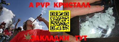 MESCALINE Краснокаменск