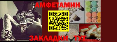 синтетический гашиш Краснознаменск