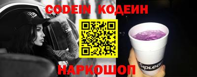 синтетический гашиш Краснознаменск