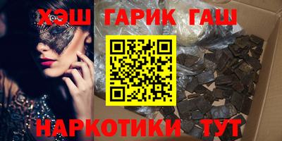 синтетический гашиш Краснознаменск