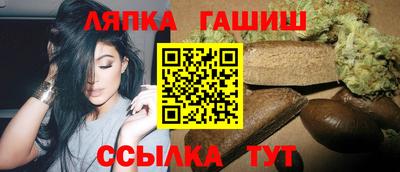 синтетический гашиш Краснознаменск