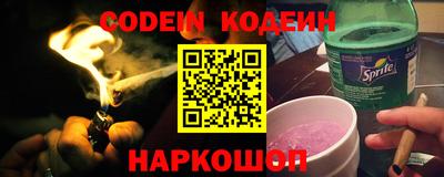 синтетический гашиш Краснознаменск