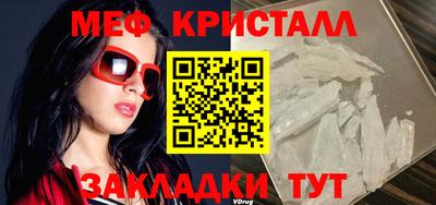 MDMA Конаково