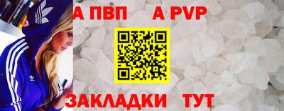 MESCALINE Краснокаменск