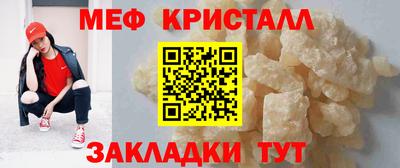 MESCALINE Краснокаменск