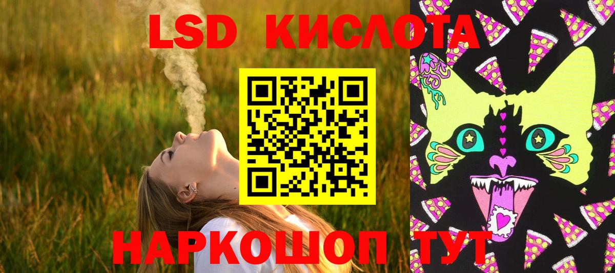 ЛСД экстази ecstasy  Вход с VPN  Киселёвск  ЛСД экстази ecstasy 