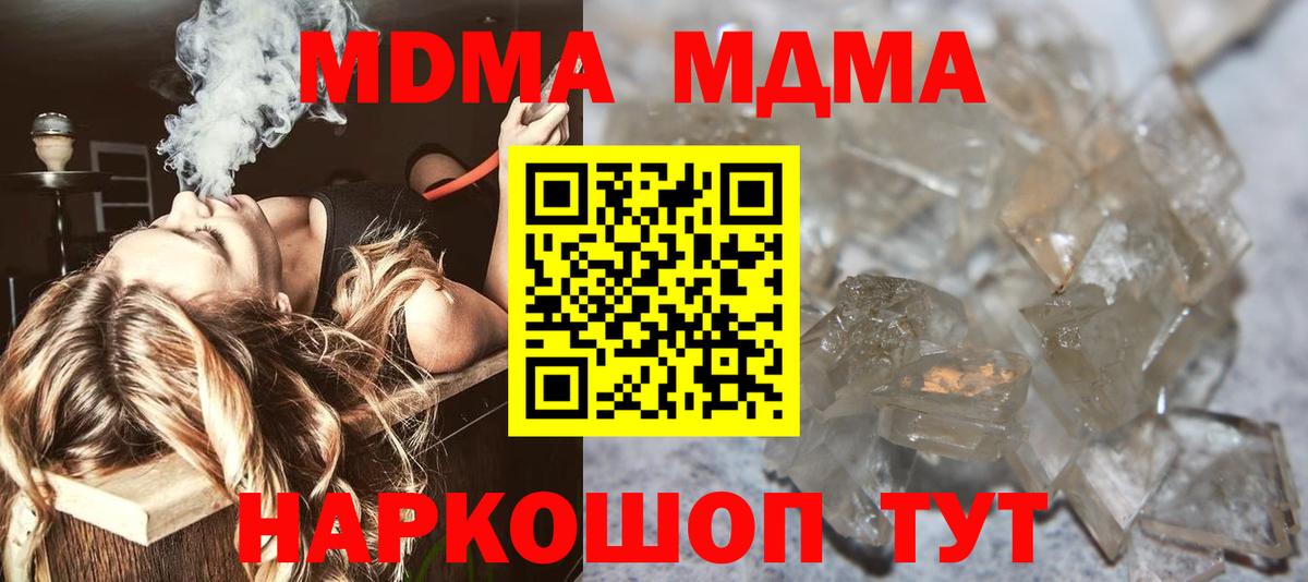 NBOMe Киселёвск
