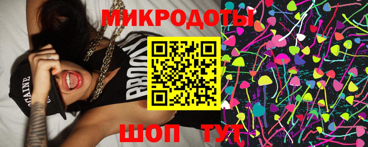 Галлюциногенные грибы мицелий  Вход с VPN  Киселёвск 