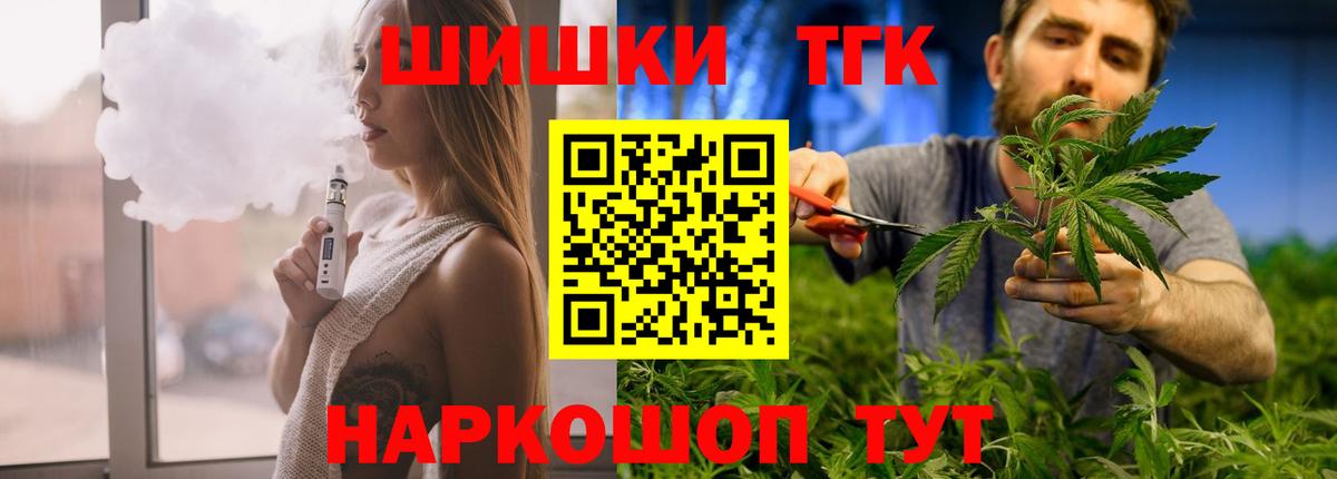 Конопля конопля  Марихуана сатива  Киселёвск  Каннабис SATIVA & INDICA  Вход с VPN 